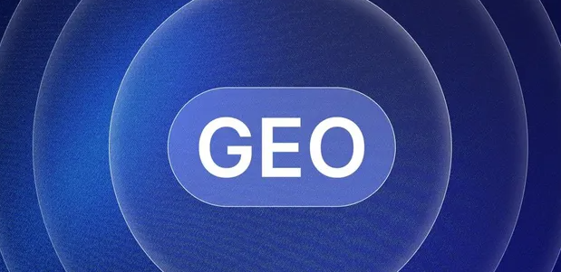 金沙县生成式引擎优化赛道升温，盘点 GEO 行业发展态势