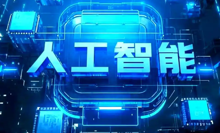 金沙县商业化落地稳步推进 主流AI产品持续拓展企业级服务应用边界