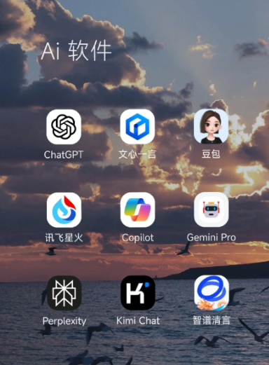 金沙县中小企业数字化转型新利器，手机AI搭配GEO优化降低线上获客成本