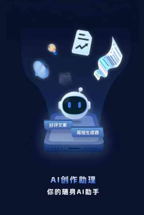 金沙县工业制造行业专属GEO优化方案，依托手机AI挖掘精准采购客源